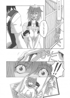 (C73) [Otonano Do-wa (Takei Masaki)] Otonano Do-wa Vol. 20 Yumezono no Hanamitu ~Kaika~ BOLUME 04 - page 28