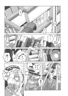 (C73) [Otonano Do-wa (Takei Masaki)] Otonano Do-wa Vol. 20 Yumezono no Hanamitu ~Kaika~ BOLUME 04 - page 25