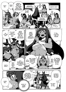 (C96) [Bear Hand (Fishine, Ireading)] CHALDEA MANIA - Trio Brown (Fate/Grand Order) [English] [Nishimaru] - page 6