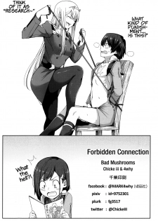 [Bad Mushrooms (Chicke III, 4why)] Forbidden Connection (Darling in the FranXX) [English] [BloodFever, Frostbite] - page 13