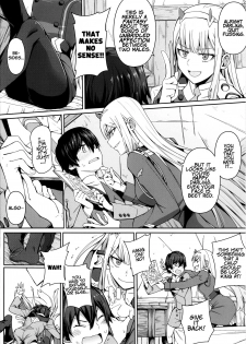 [Bad Mushrooms (Chicke III, 4why)] Forbidden Connection (Darling in the FranXX) [English] [BloodFever, Frostbite] - page 3