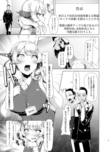 [8cm (Hassen)] Kanmusu Shouji Colorado Hen (Kantai Collection -KanColle-) [Digital] - page 4