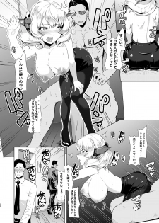 [8cm (Hassen)] Kanmusu Shouji Colorado Hen (Kantai Collection -KanColle-) [Digital] - page 9