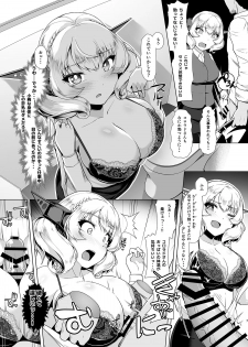 [8cm (Hassen)] Kanmusu Shouji Colorado Hen (Kantai Collection -KanColle-) [Digital] - page 6