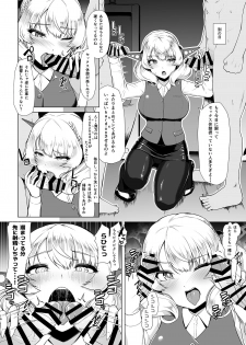 [8cm (Hassen)] Kanmusu Shouji Colorado Hen (Kantai Collection -KanColle-) [Digital] - page 15