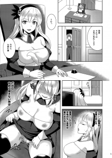 (C96) [Chococornet (Tenro Aya)] Infection Shinmai Kishi Lavinia no Junan - page 4