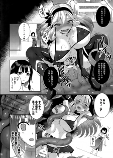 (C96) [Chococornet (Tenro Aya)] Infection Shinmai Kishi Lavinia no Junan - page 11