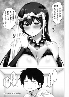 (C96) [Urasazan (Minamino Sazan)] Sanzou-chan no Chichi o Okashimakuru Hon (Fate/Grand Order) - page 18