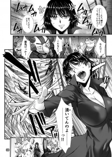 [H.B (B-RIVER)] Fubuki Ranshin -Zenpen- (One Punch Man) [Digital] - page 5