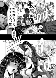 [H.B (B-RIVER)] Fubuki Ranshin -Zenpen- (One Punch Man) [Digital] - page 13