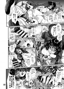 [H.B (B-RIVER)] Fubuki Ranshin -Zenpen- (One Punch Man) [Digital] - page 15