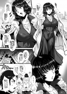 [H.B (B-RIVER)] Fubuki Ranshin -Zenpen- (One Punch Man) [Digital] - page 4