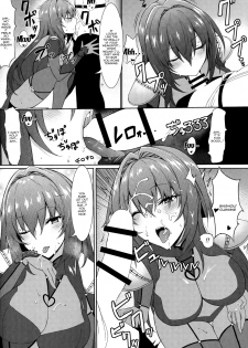 (C94) [Marshmallow x Whip (kyou)] Nukiuchi!! Shishou | Squeeze It out Shishou!! (Fate/Grand Order) [English] {Doujins.com} - page 8