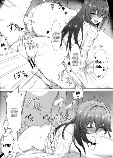 (C94) [Marshmallow x Whip (kyou)] Nukiuchi!! Shishou | Squeeze It out Shishou!! (Fate/Grand Order) [English] {Doujins.com} - page 16