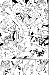 [Kamome no Shokudou (Gohan no Otomo)] Doukutsu no Okusoko - page 19