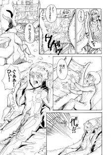 [Kamome no Shokudou (Gohan no Otomo)] Doukutsu no Okusoko - page 23