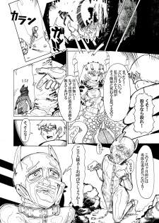 [Kamome no Shokudou (Gohan no Otomo)] Doukutsu no Okusoko - page 28