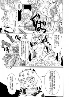 [Kamome no Shokudou (Gohan no Otomo)] Doukutsu no Okusoko - page 29