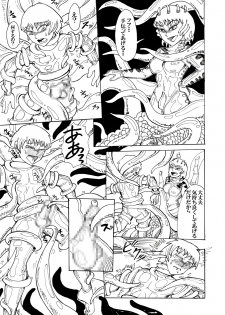 [Kamome no Shokudou (Gohan no Otomo)] Doukutsu no Okusoko - page 17