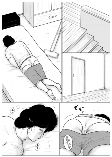 [Oozora Kaiko (kaiko)] Haha ni Koishite Part 2 < Remake Ban > - page 6