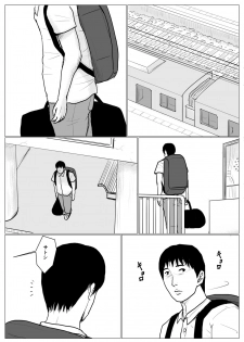 [Oozora Kaiko (kaiko)] Haha ni Koishite Part 2 < Remake Ban > - page 10