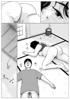 [Oozora Kaiko (kaiko)] Haha ni Koishite Part 2 < Remake Ban > - page 45