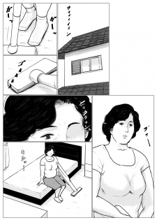 [Oozora Kaiko (kaiko)] Haha ni Koishite Part 2 < Remake Ban > - page 5