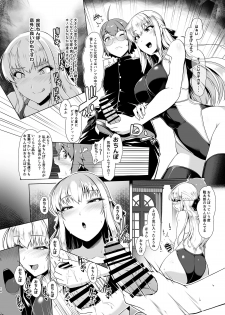 [8cm (Hassen)] Reihou Gakuen Seitokai Engi [Digital] - page 13