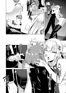 [8cm (Hassen)] Reihou Gakuen Seitokai Engi [Digital] - page 11