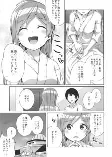 (C96) [L5EX (Kamelie)] Hagikaze wo Aishite Hoshii desu. (Kantai Collection -KanColle-) - page 26