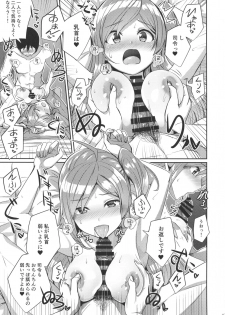 (C96) [L5EX (Kamelie)] Hagikaze wo Aishite Hoshii desu. (Kantai Collection -KanColle-) - page 16