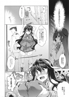 (C96) [CUNICULUS (Yositama)] Milky DD ~Hayashimo no Ikenai Koto~ (Kantai Collection -KanColle-) - page 3