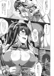 (C96) [CUNICULUS (Yositama)] Milky DD ~Hayashimo no Ikenai Koto~ (Kantai Collection -KanColle-) - page 4