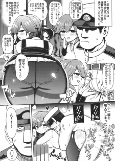 (C96) [Toragoyashiki (Rityou)] Mesugaki nanka ni zettai makenai!! (Kantai Collection -KanColle-) - page 3