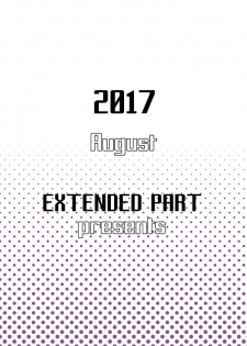 [EXTENDED PART (Endo Yoshiki)] Scathach-shishou ni Okasareru Hon 2 (Fate/Grand Order) [Chinese] [新桥月白日语社×Andolf个人嵌字] [Digital] - page 23