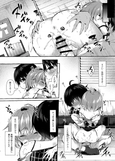(C96) [Apple Effect (MurasakiO)] Shin-chan no Chou Ero Ero Hon 2 (Mitsudomoe) - page 19