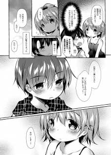 (C96) [Apple Effect (MurasakiO)] Shin-chan no Chou Ero Ero Hon 2 (Mitsudomoe) - page 11