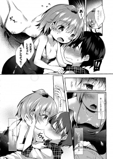 (C96) [Apple Effect (MurasakiO)] Shin-chan no Chou Ero Ero Hon 2 (Mitsudomoe) - page 9