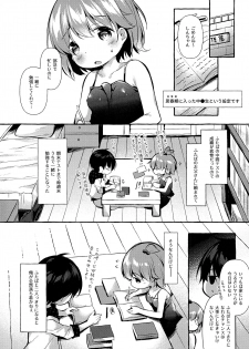 (C96) [Apple Effect (MurasakiO)] Shin-chan no Chou Ero Ero Hon 2 (Mitsudomoe) - page 2