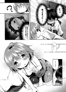 (C96) [Apple Effect (MurasakiO)] Shin-chan no Chou Ero Ero Hon 2 (Mitsudomoe) - page 7