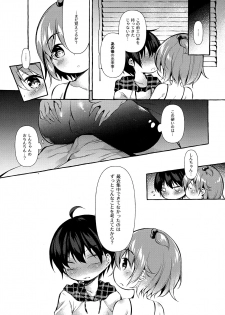 (C96) [Apple Effect (MurasakiO)] Shin-chan no Chou Ero Ero Hon 2 (Mitsudomoe) - page 12