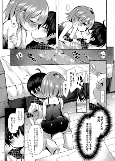 (C96) [Apple Effect (MurasakiO)] Shin-chan no Chou Ero Ero Hon 2 (Mitsudomoe) - page 10