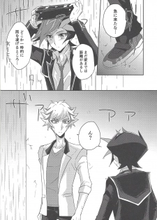(Sennen Battle Phase 24) [Cotton Candy (Riku)] Konya wa Futari de. (Yu-Gi-Oh! VRAINS) - page 7