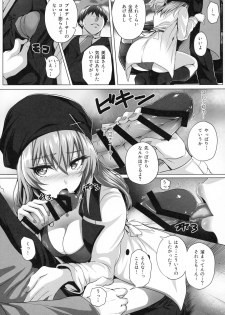 (C96) [N.S Craft (Simon)] Mika and P Plus (THE IDOLM@STER CINDERELLA GIRLS) - page 8