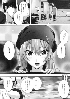(C96) [N.S Craft (Simon)] Mika and P Plus (THE IDOLM@STER CINDERELLA GIRLS) - page 3