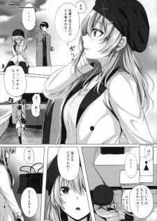 (C96) [N.S Craft (Simon)] Mika and P Plus (THE IDOLM@STER CINDERELLA GIRLS) - page 5