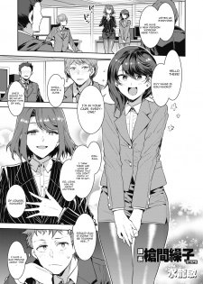 [Mizuryu Kei] Kachou Souma Souko Step 2 (COMIC HOTMILK 2019-10) [English] [CGrascal] [Digital] - page 1