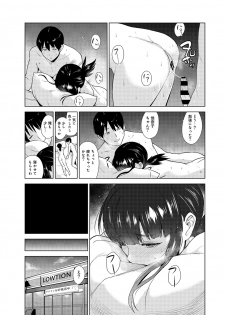 [Azuse] Erohon o Sutetara Konoko ga Tsurechatta!? Ch. 1-14 - page 47