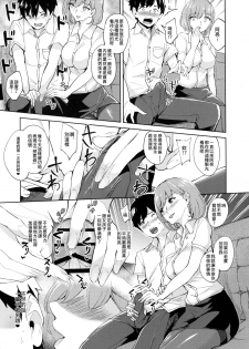 (C96) [Bonsketch (Bonske)] KunKunKun [Chinese] [臭鼬娘漢化組] - page 7