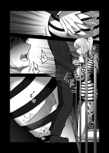 [Toro Toro Resistance (Various)] Succubus ni Okasareru Goudoushi ~HELL~ - page 48